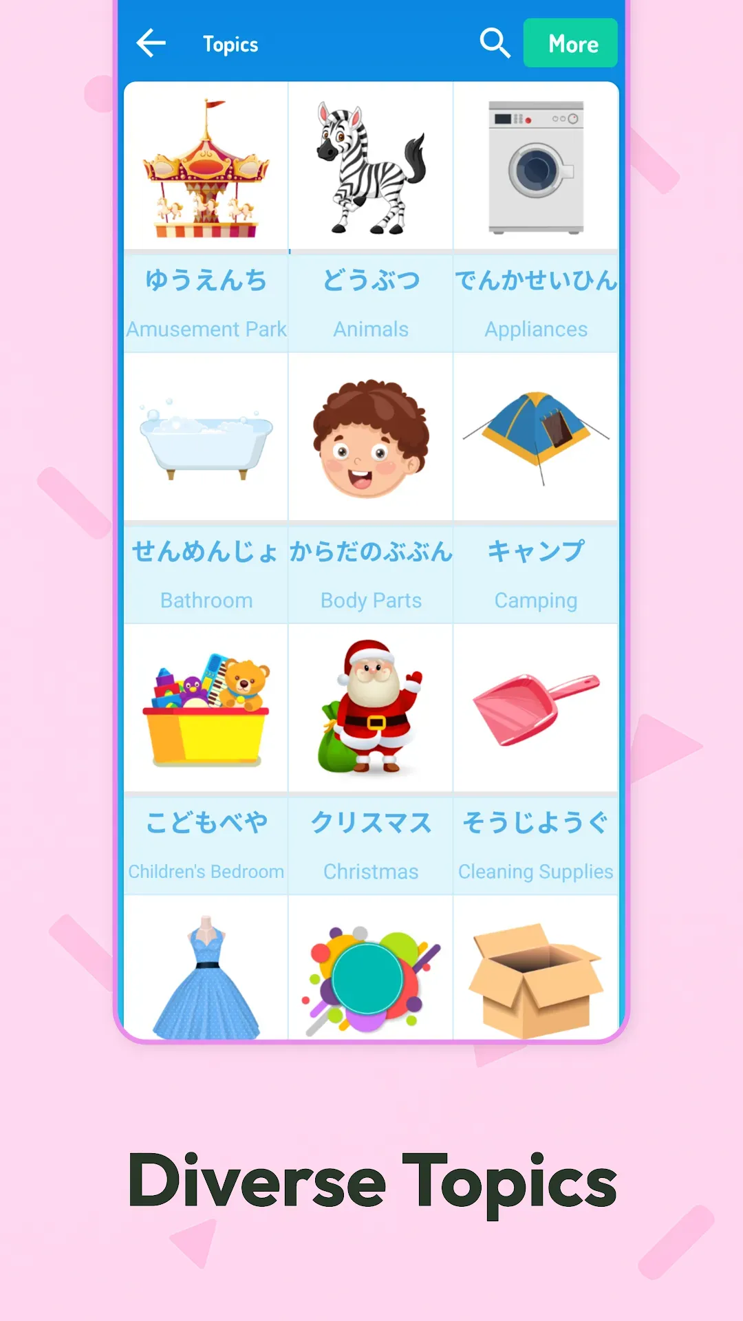 Japanese For Kids & Beginners screenshot 2