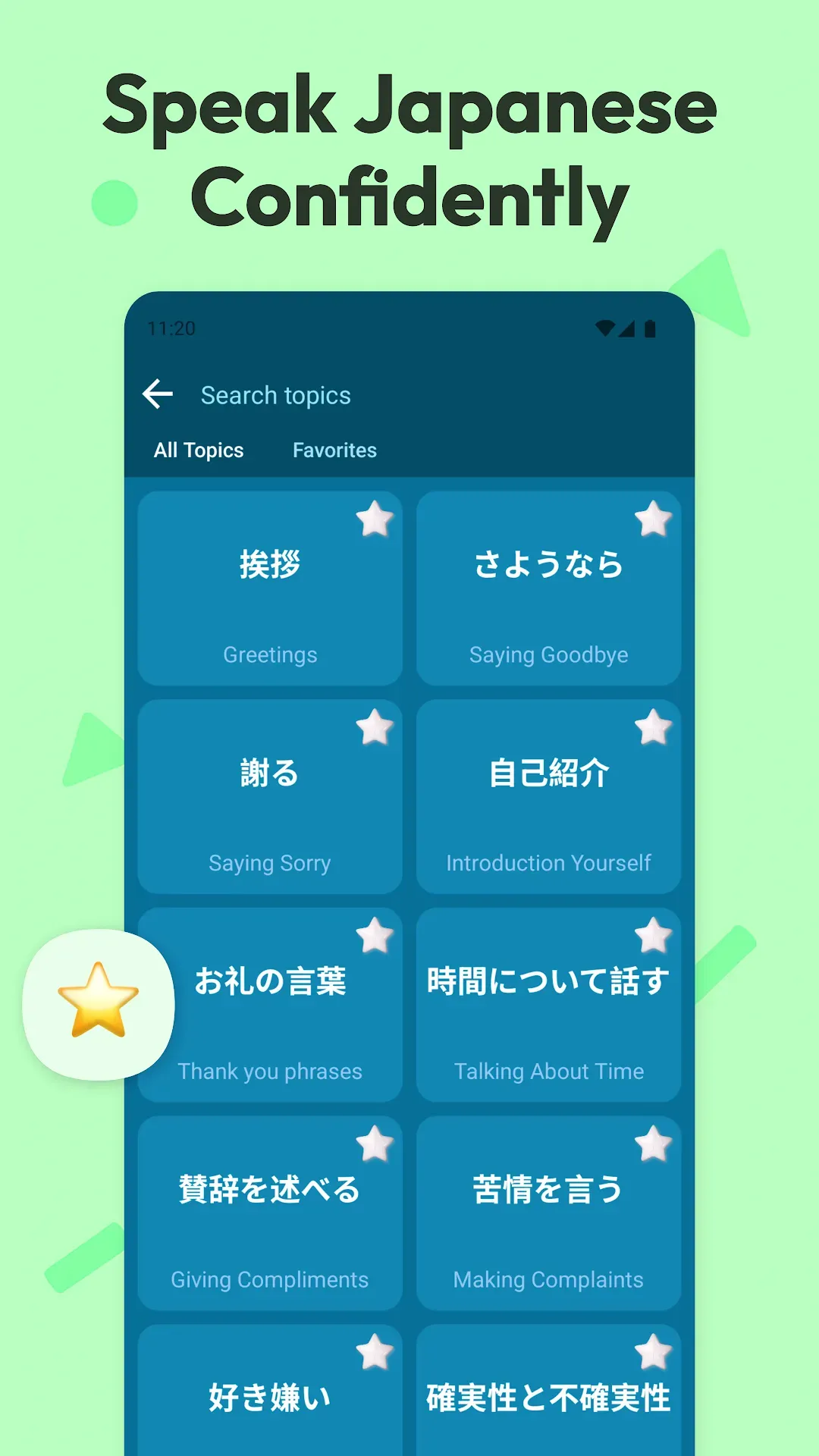 Japanese For Kids & Beginners screenshot 3